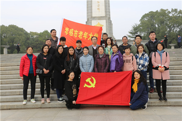 孝感市老年大学开展红色革命教育活动