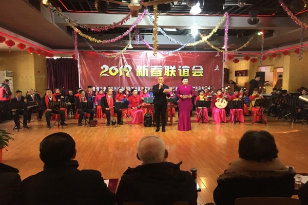 老干部团体举办2019年新春联谊会