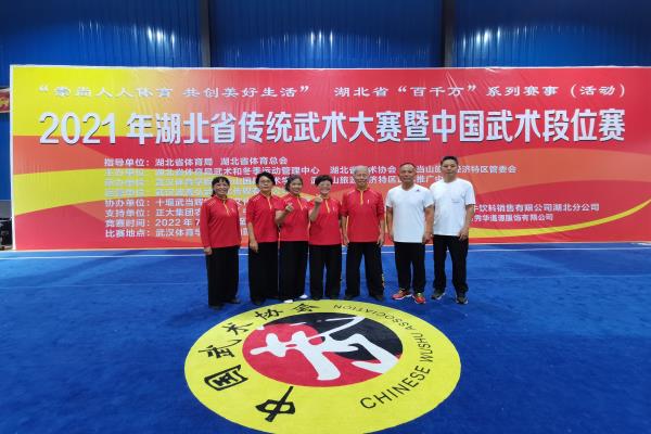 孝感市拳剑委员会在湖北省传统武术比赛暨中国武术段位赛比赛中喜获佳绩